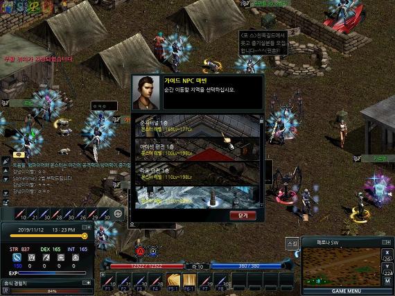 2538DE4A565D79FF2A5712