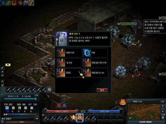 23351F4D565D822E062F26