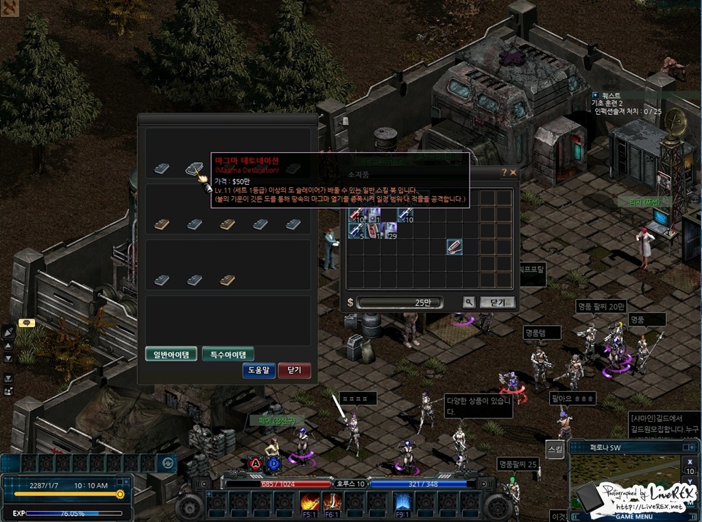 2342194E588086E8313DA4