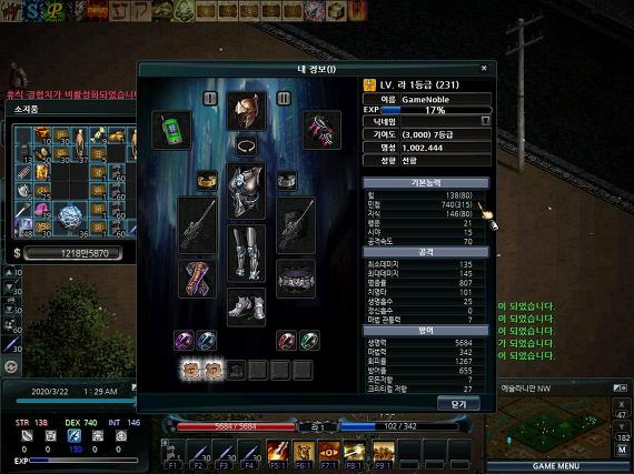 24237E47566683A620868B