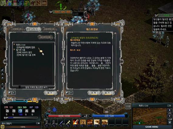 210C394C5665A79D0DFD7E