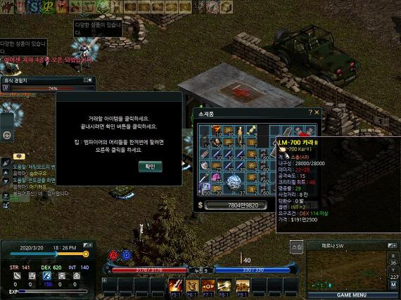 2225A84C5666808A0BB76B