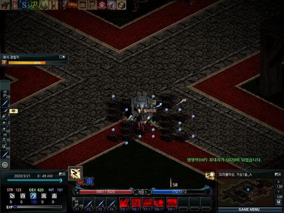 2623F24C5666808E0E3061