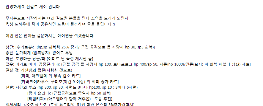 원본 크기로 보시려면 그림을 클릭하세요.