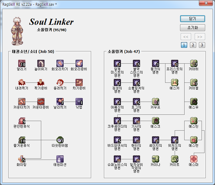 원본 크기로 보시려면 그림을 클릭하세요.