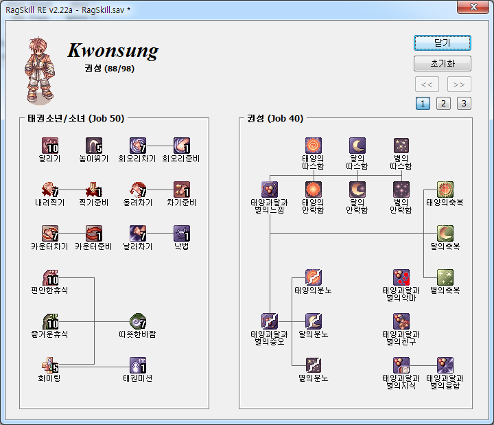 원본 크기로 보시려면 그림을 클릭하세요.