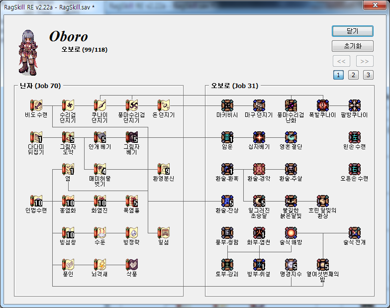 원본 크기로 보시려면 그림을 클릭하세요.