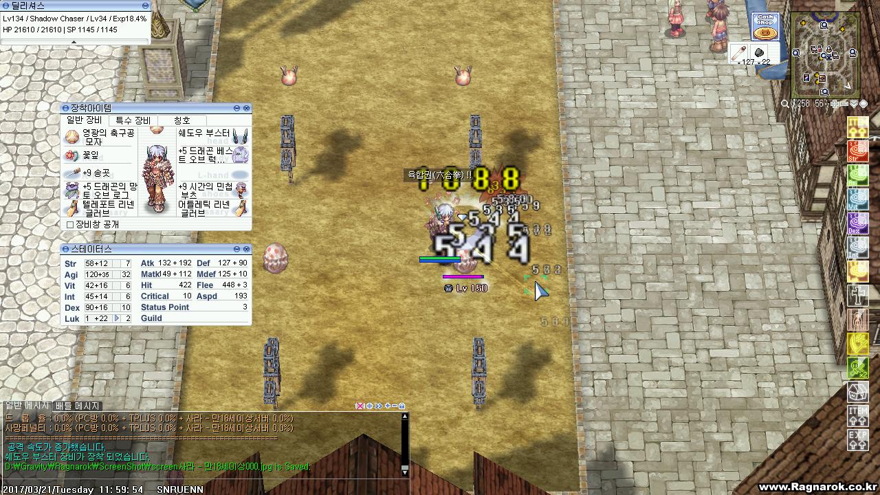 원본 크기로 보시려면 그림을 클릭하세요.