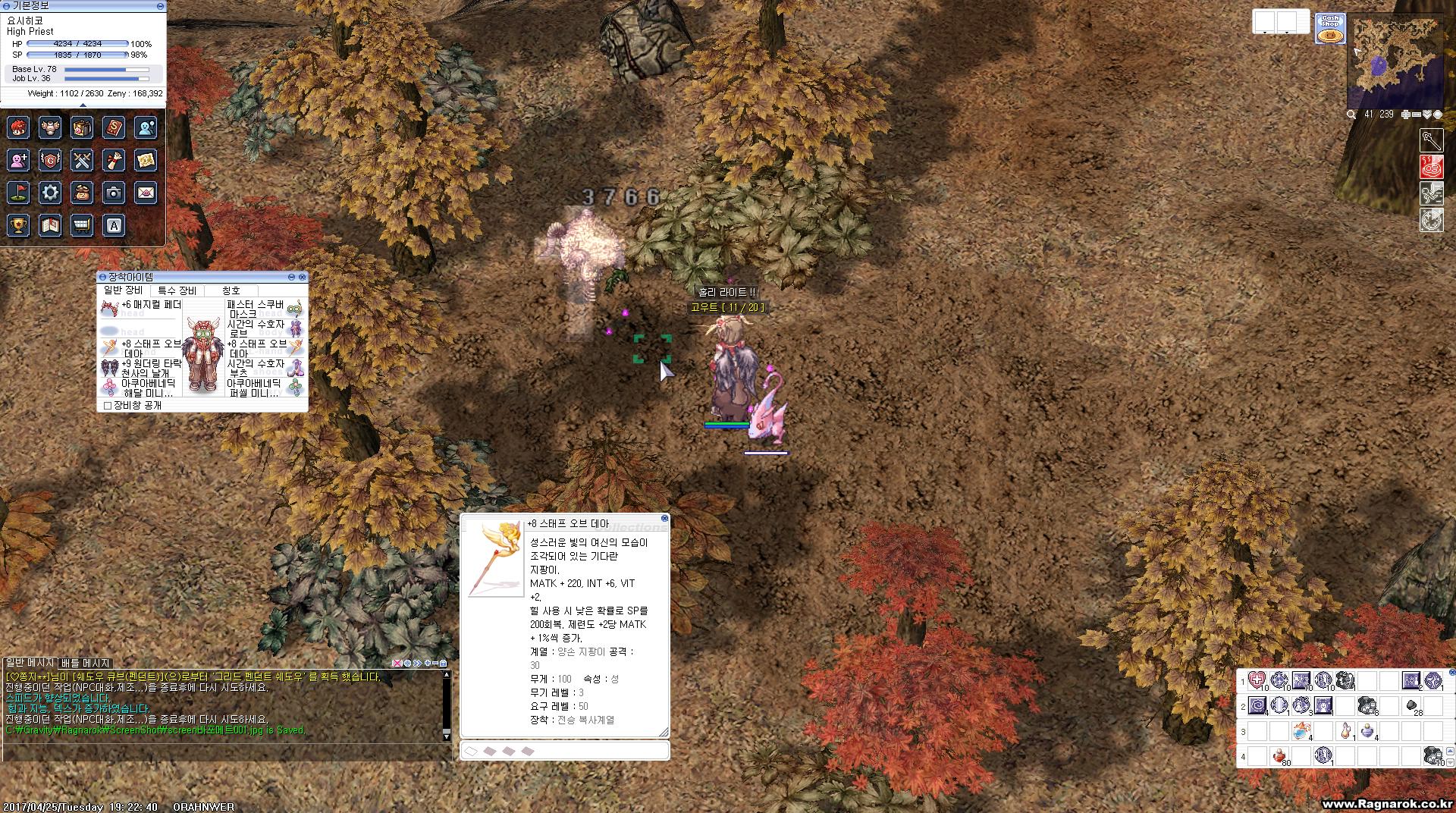 원본 크기로 보시려면 그림을 클릭하세요.