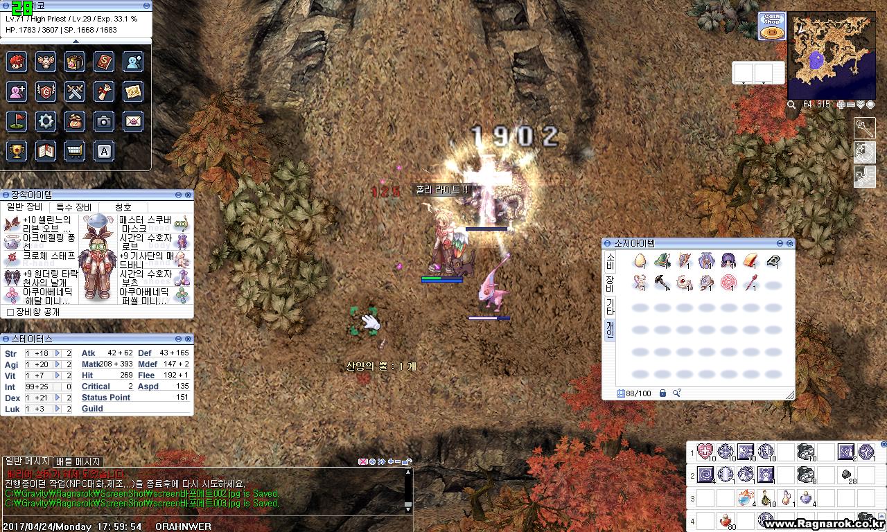 원본 크기로 보시려면 그림을 클릭하세요.