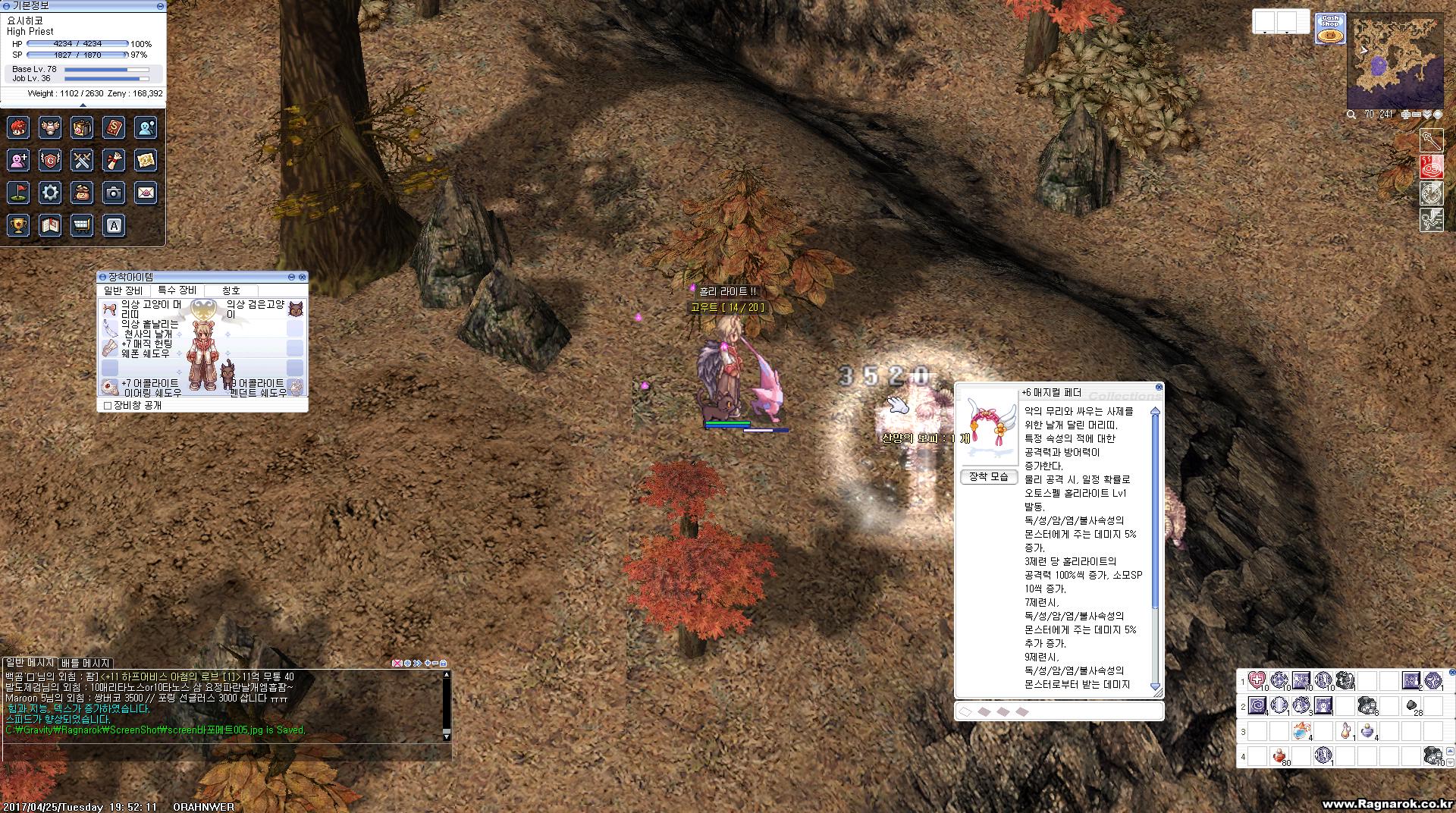 원본 크기로 보시려면 그림을 클릭하세요.