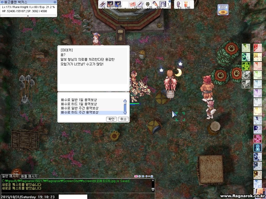 원본 크기로 보시려면 그림을 클릭하세요.