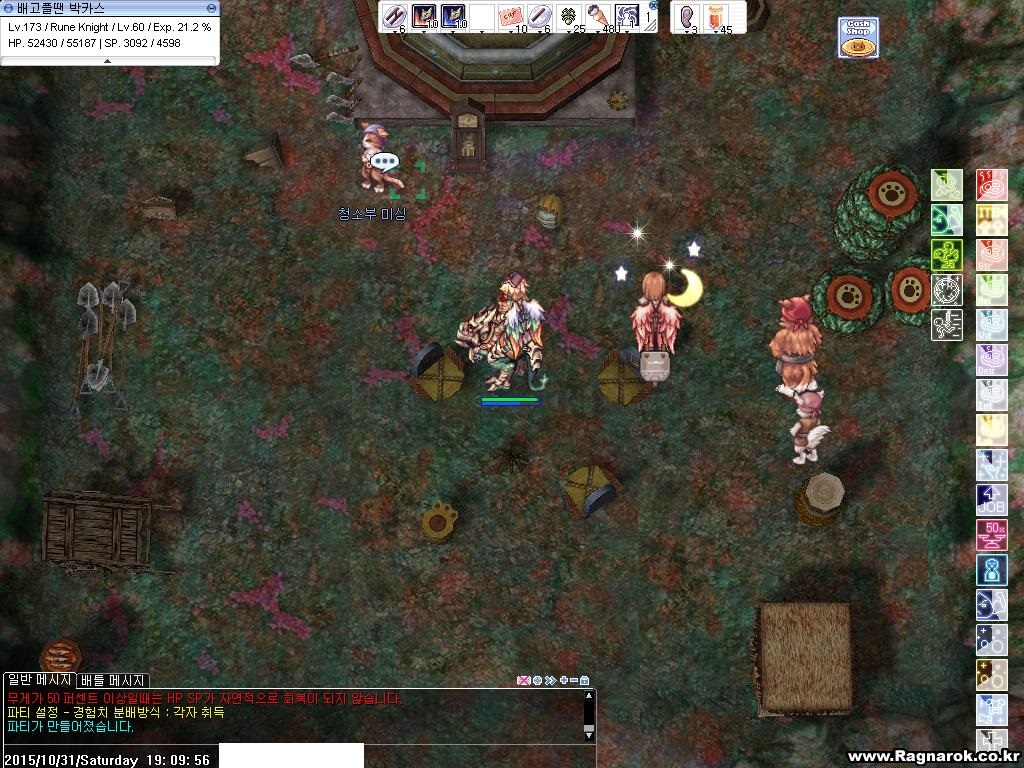 원본 크기로 보시려면 그림을 클릭하세요.