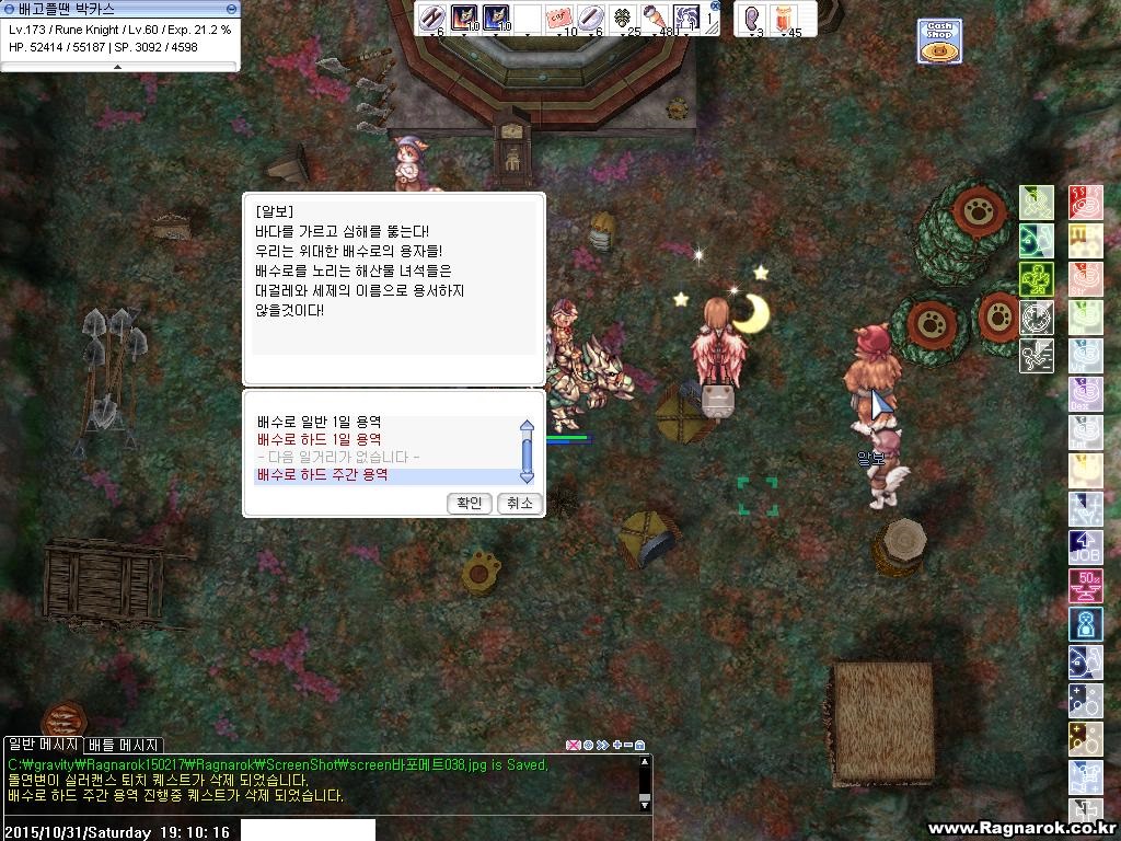 원본 크기로 보시려면 그림을 클릭하세요.