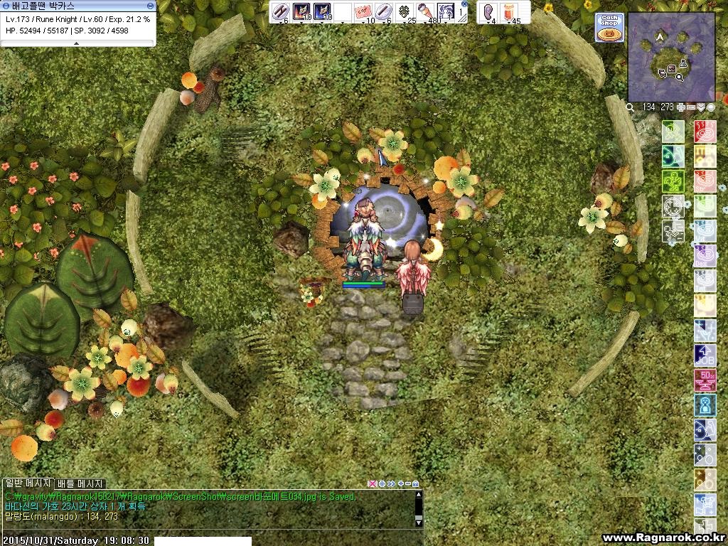 원본 크기로 보시려면 그림을 클릭하세요.