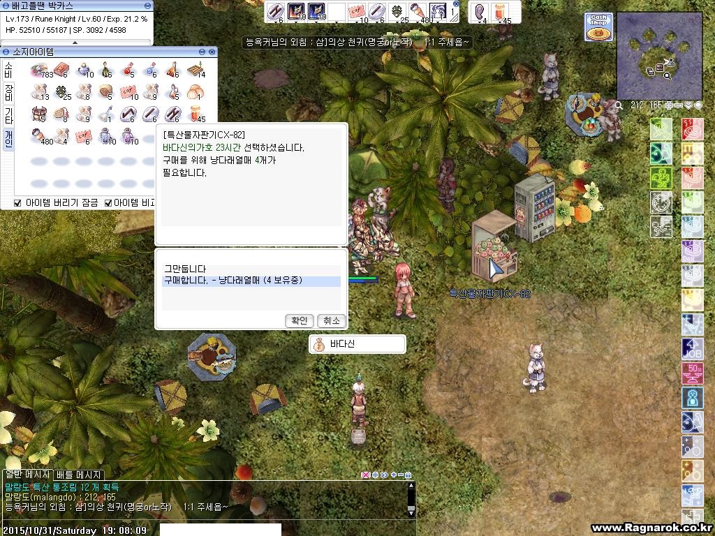 원본 크기로 보시려면 그림을 클릭하세요.