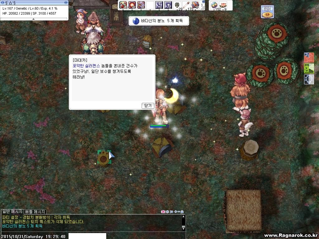 원본 크기로 보시려면 그림을 클릭하세요.