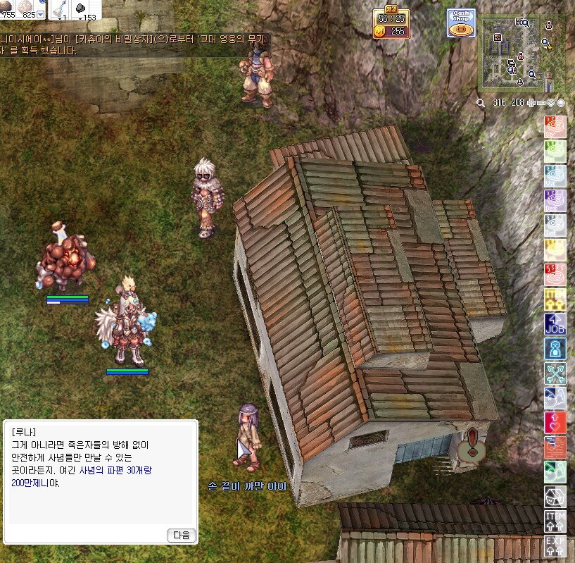 원본 크기로 보시려면 그림을 클릭하세요.