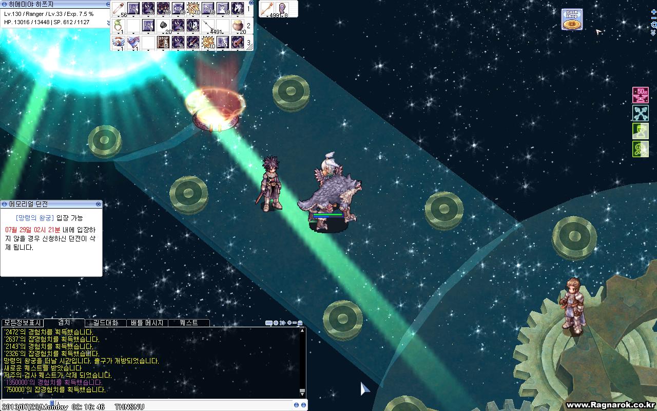 원본 크기로 보시려면 그림을 클릭하세요.