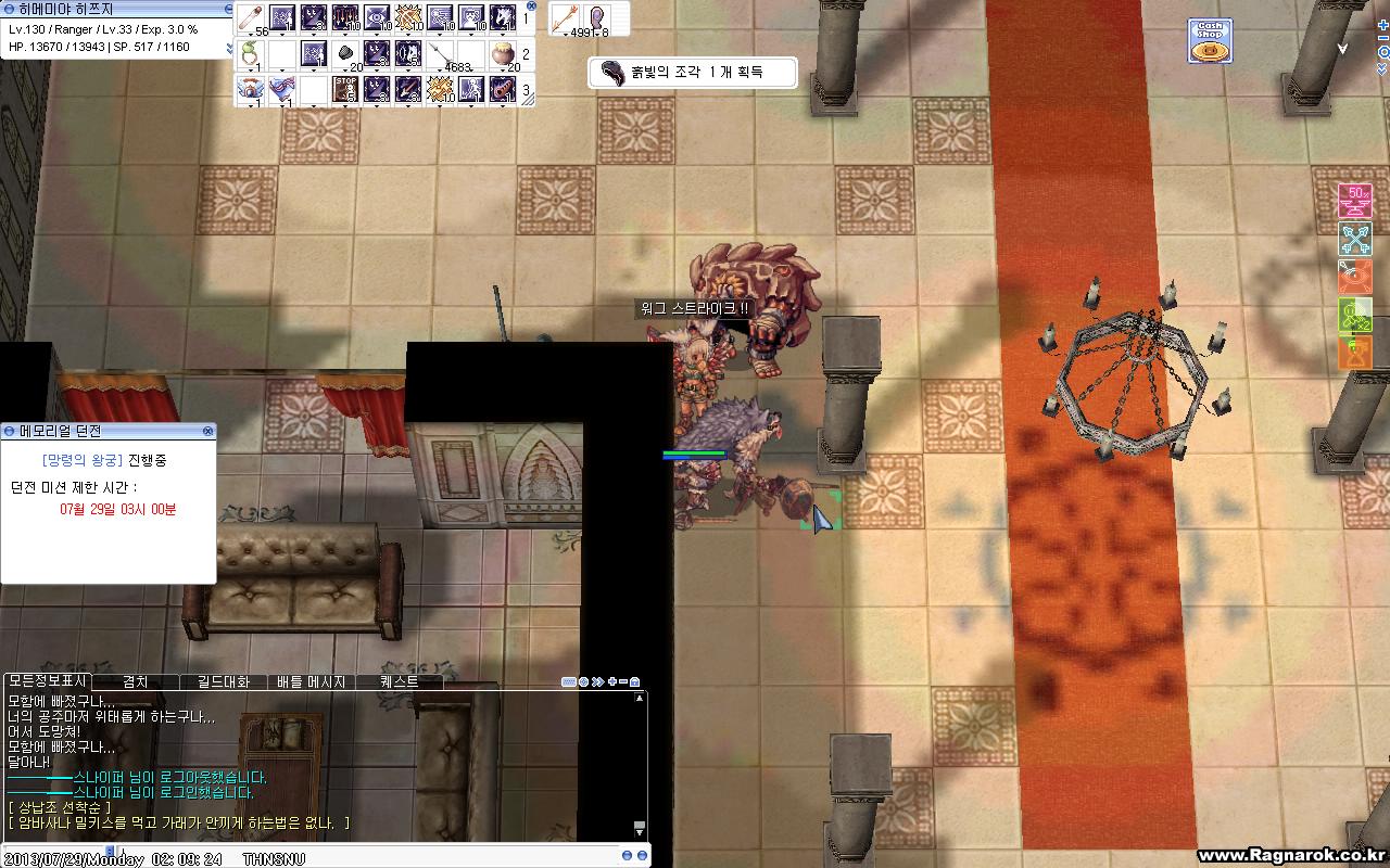 원본 크기로 보시려면 그림을 클릭하세요.