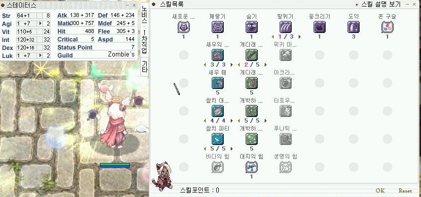 원본 크기로 보시려면 그림을 클릭하세요.