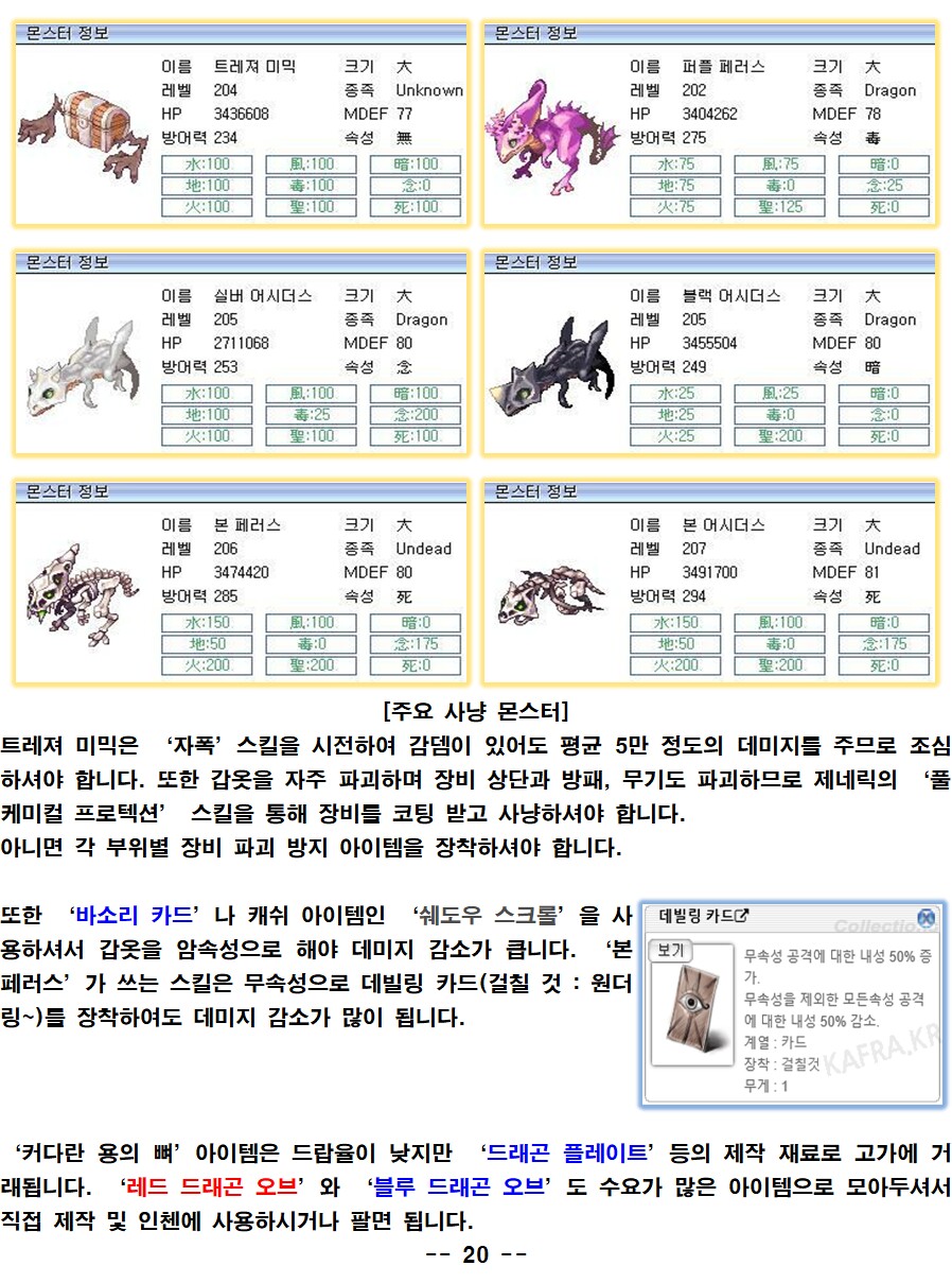 원본 크기로 보시려면 그림을 클릭하세요.