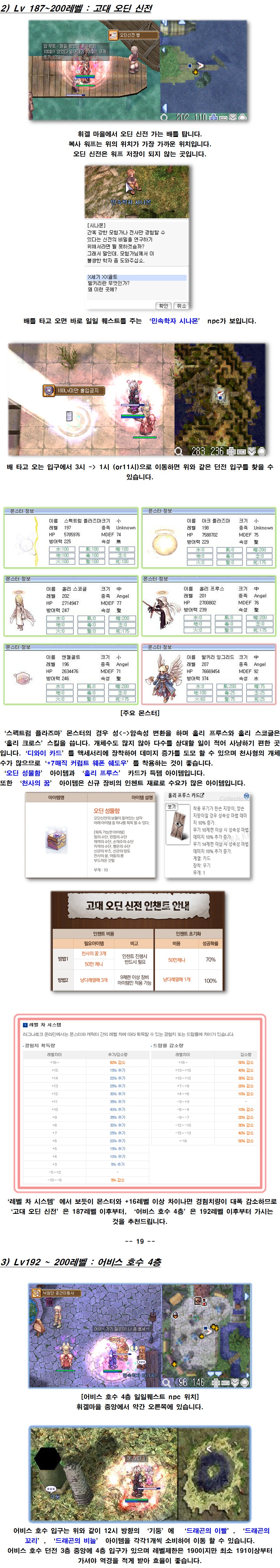 원본 크기로 보시려면 그림을 클릭하세요.