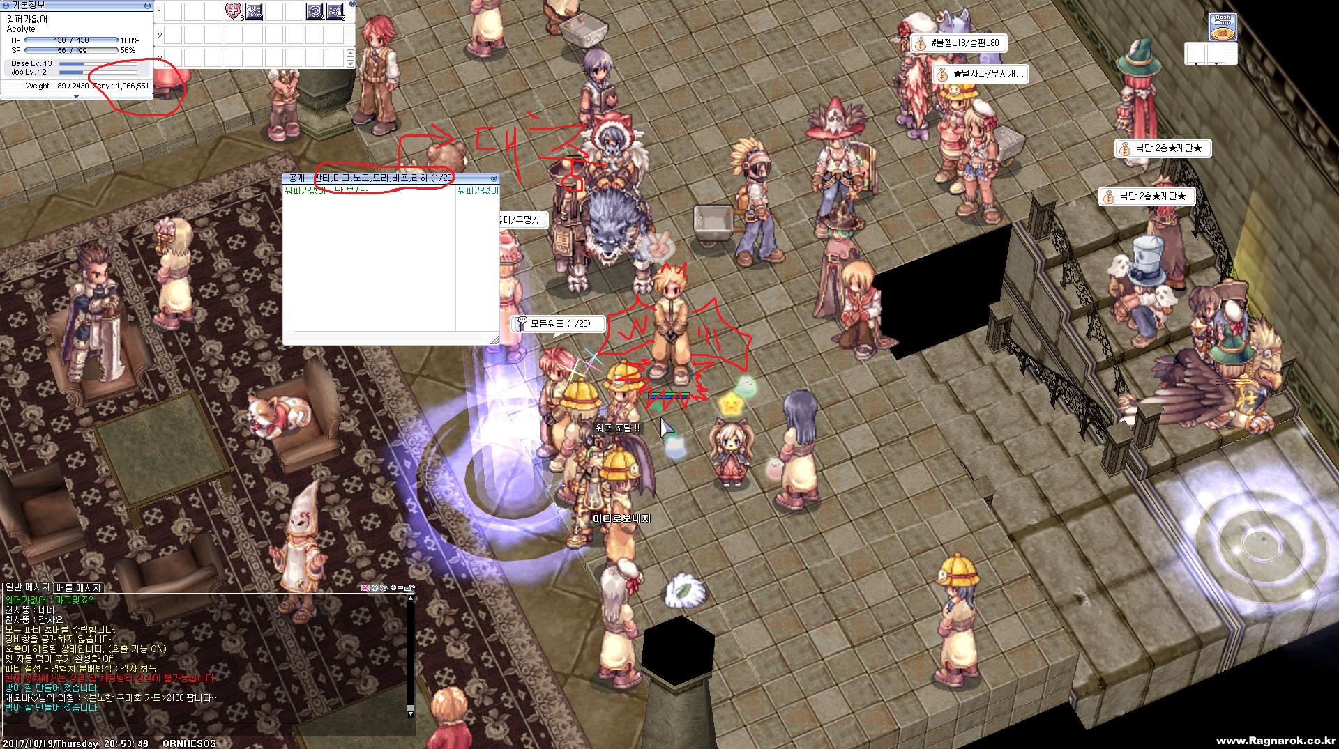 원본 크기로 보시려면 그림을 클릭하세요.