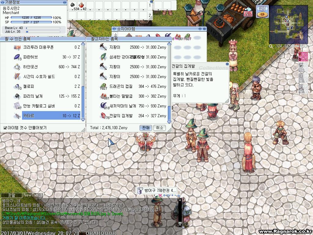 원본 크기로 보시려면 그림을 클릭하세요.