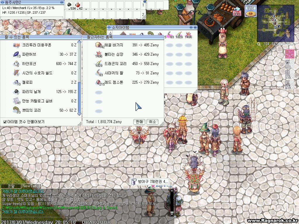 원본 크기로 보시려면 그림을 클릭하세요.