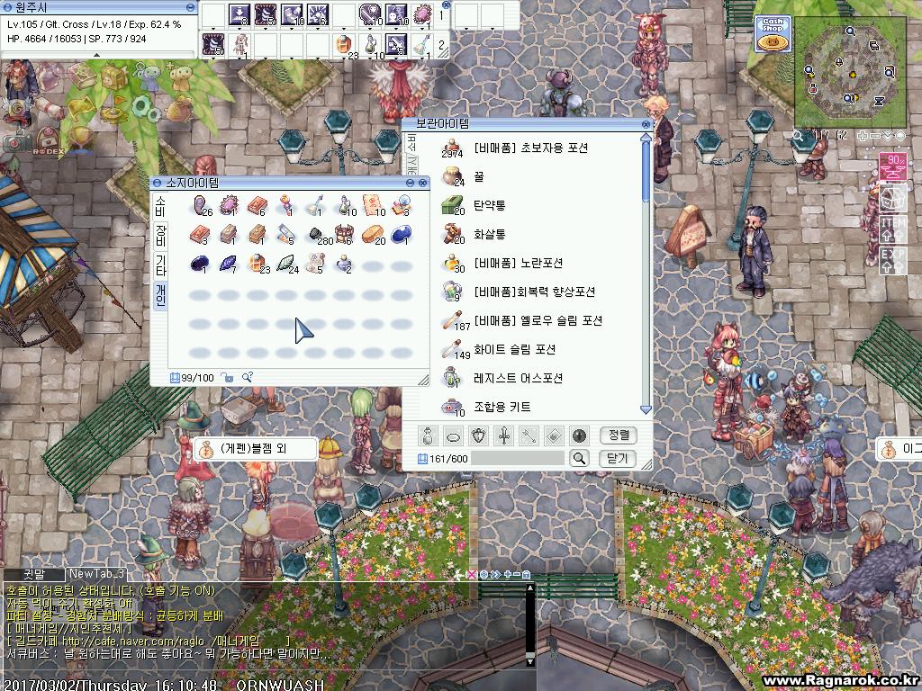 원본 크기로 보시려면 그림을 클릭하세요.