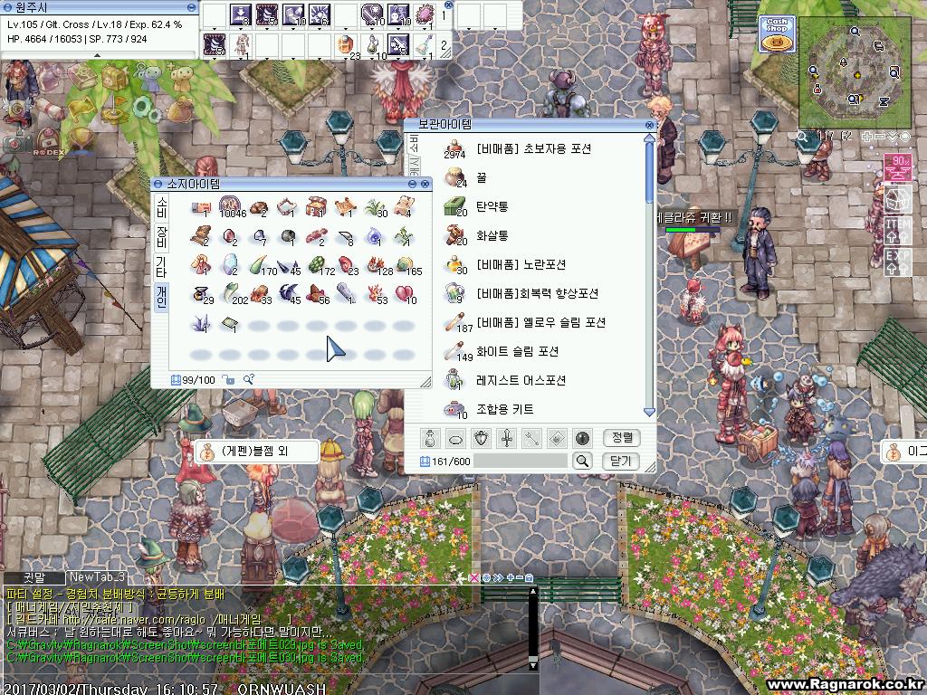 원본 크기로 보시려면 그림을 클릭하세요.