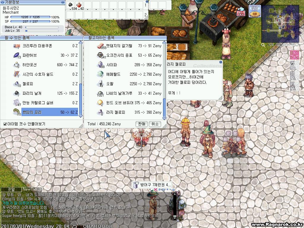 원본 크기로 보시려면 그림을 클릭하세요.