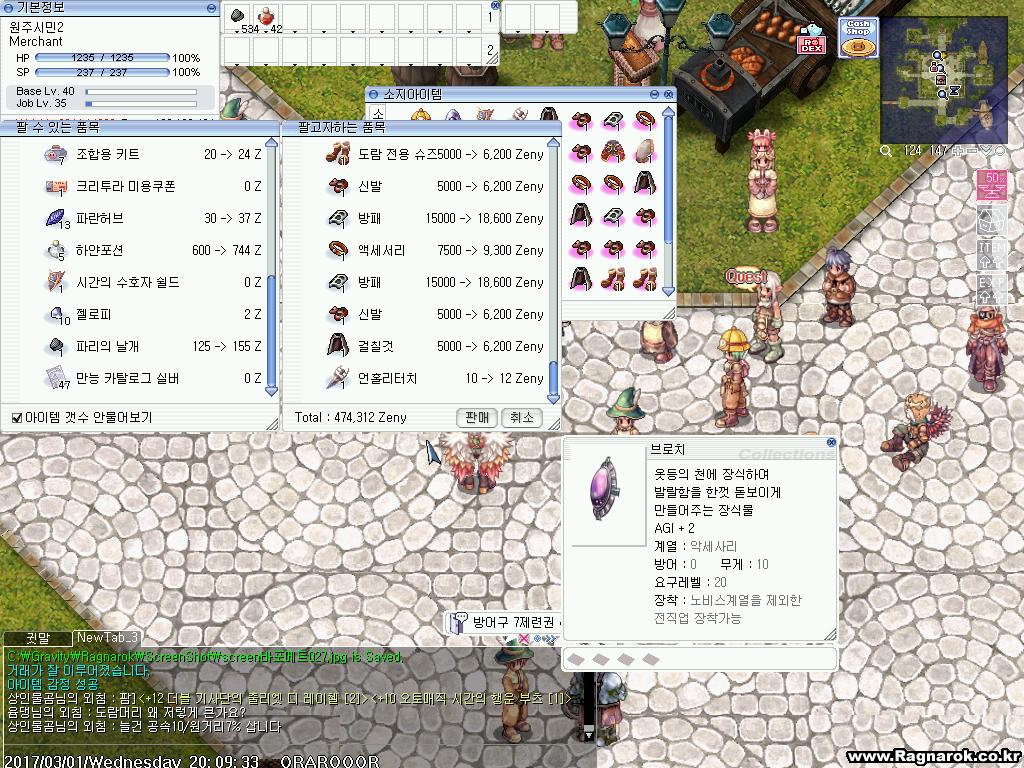 원본 크기로 보시려면 그림을 클릭하세요.