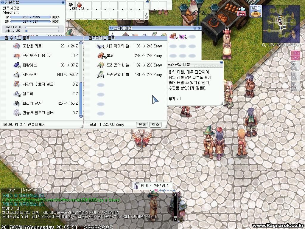 원본 크기로 보시려면 그림을 클릭하세요.