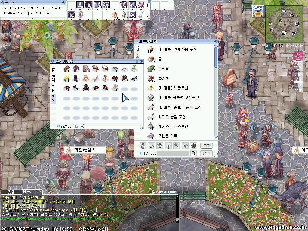 원본 크기로 보시려면 그림을 클릭하세요.