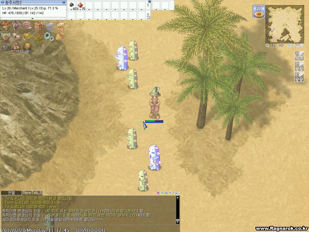 원본 크기로 보시려면 그림을 클릭하세요.