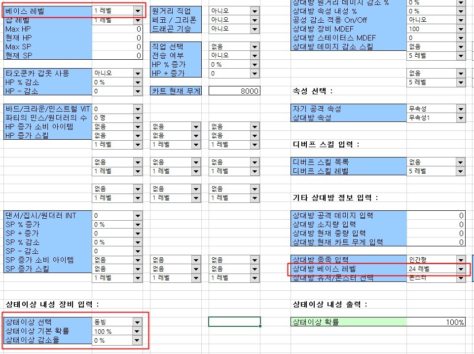 원본 크기로 보시려면 그림을 클릭하세요.