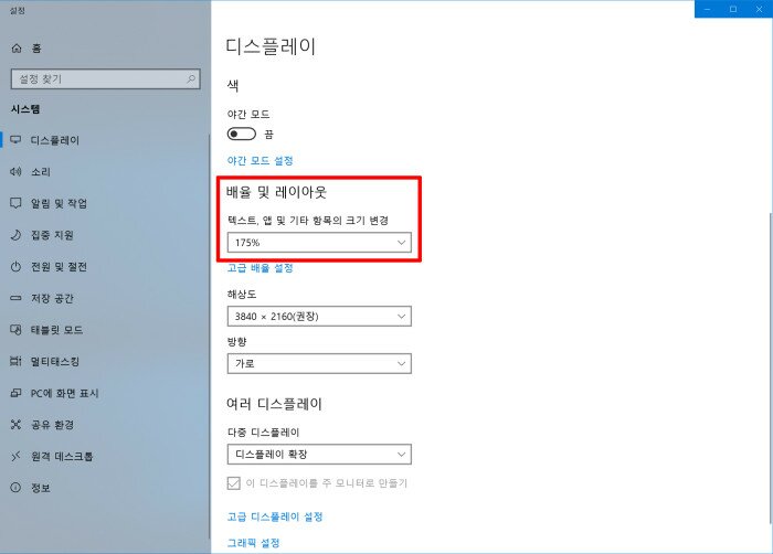 원본 크기로 보시려면 그림을 클릭하세요.
