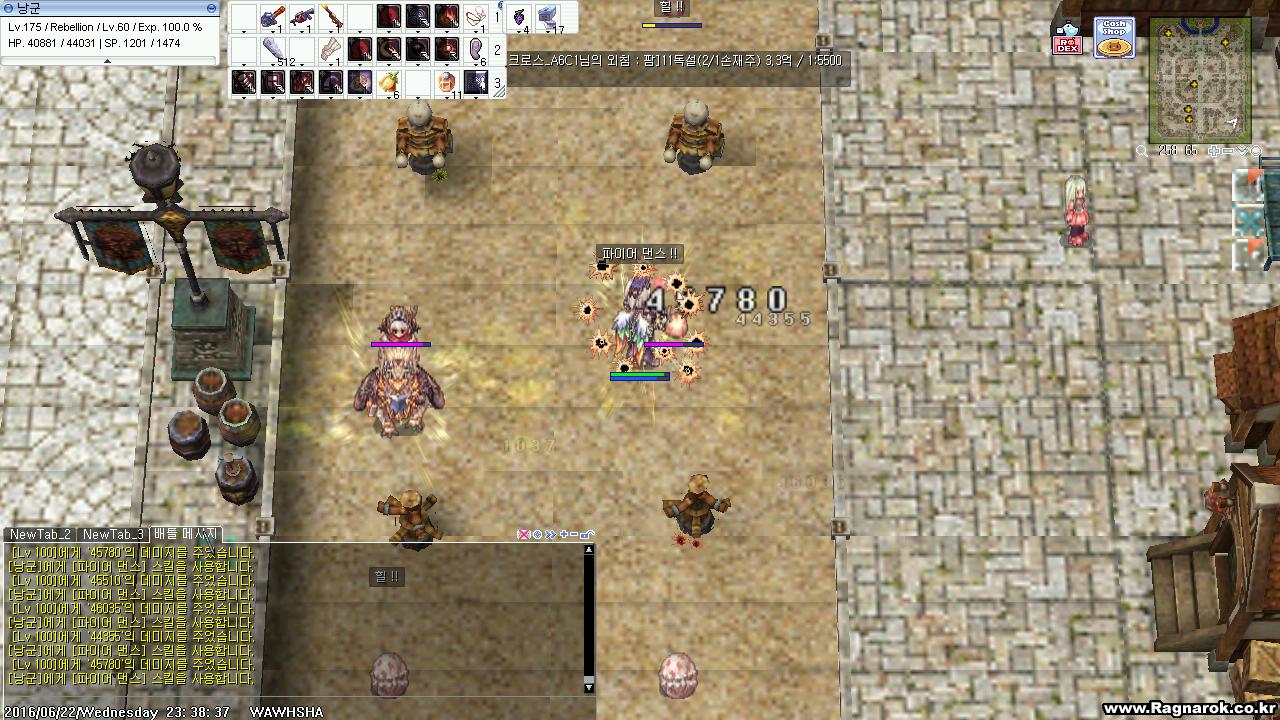 원본 크기로 보시려면 그림을 클릭하세요.