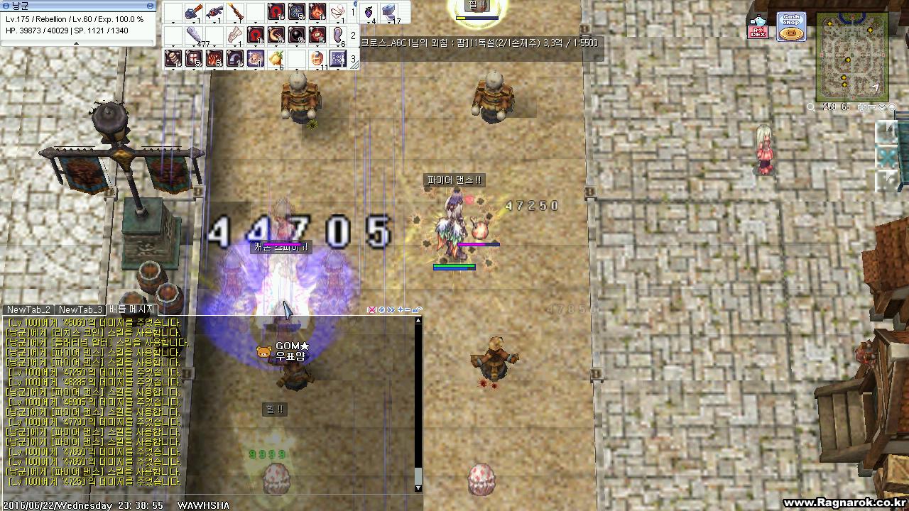 원본 크기로 보시려면 그림을 클릭하세요.