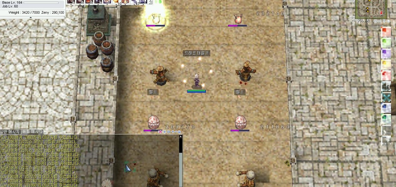 원본 크기로 보시려면 그림을 클릭하세요.