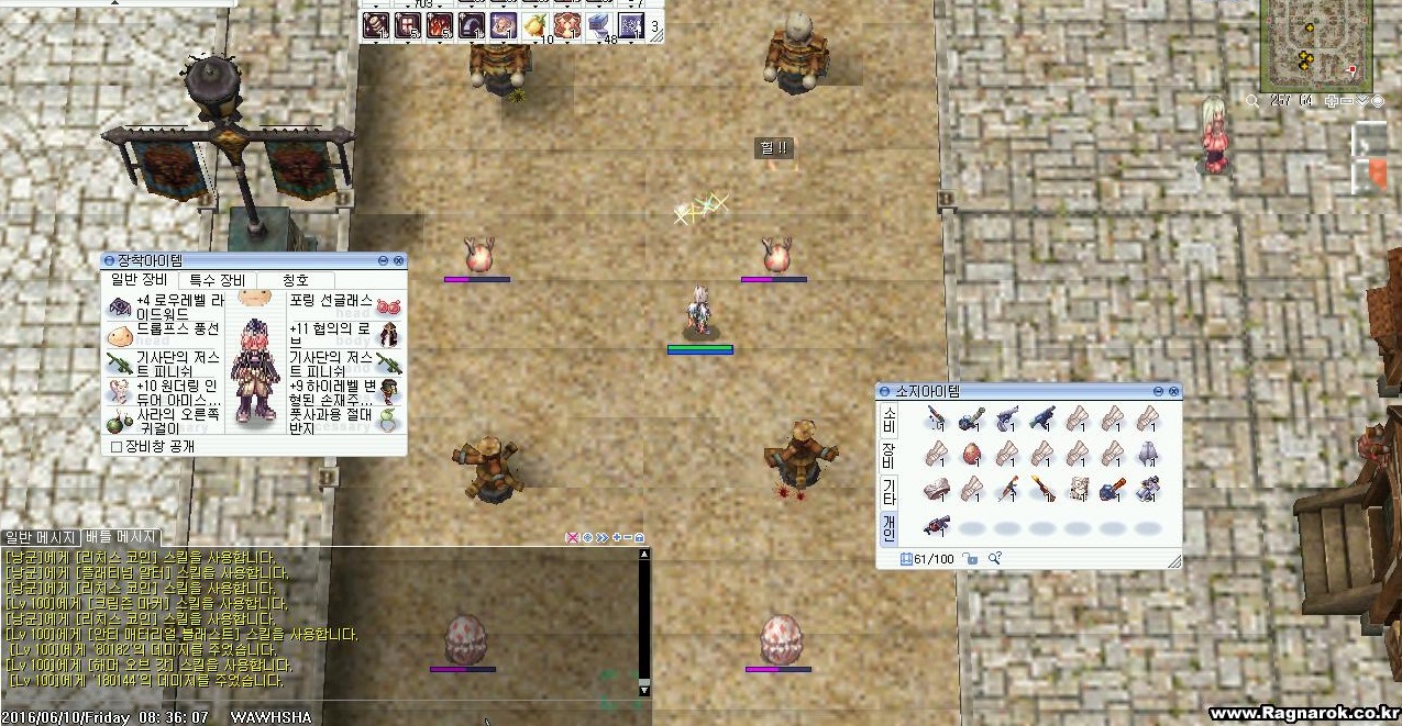 원본 크기로 보시려면 그림을 클릭하세요.