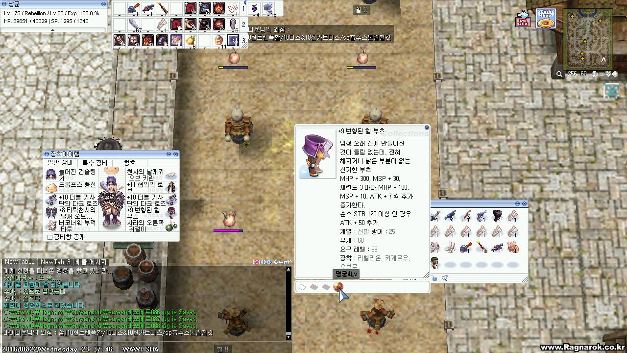 원본 크기로 보시려면 그림을 클릭하세요.