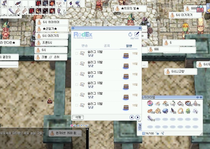 원본 크기로 보시려면 그림을 클릭하세요.