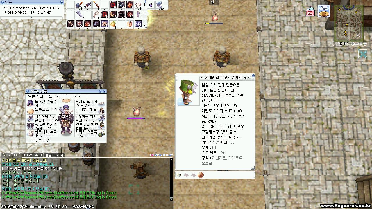 원본 크기로 보시려면 그림을 클릭하세요.