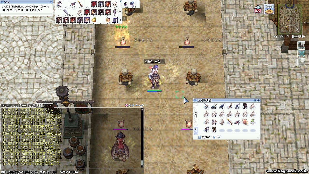 원본 크기로 보시려면 그림을 클릭하세요.