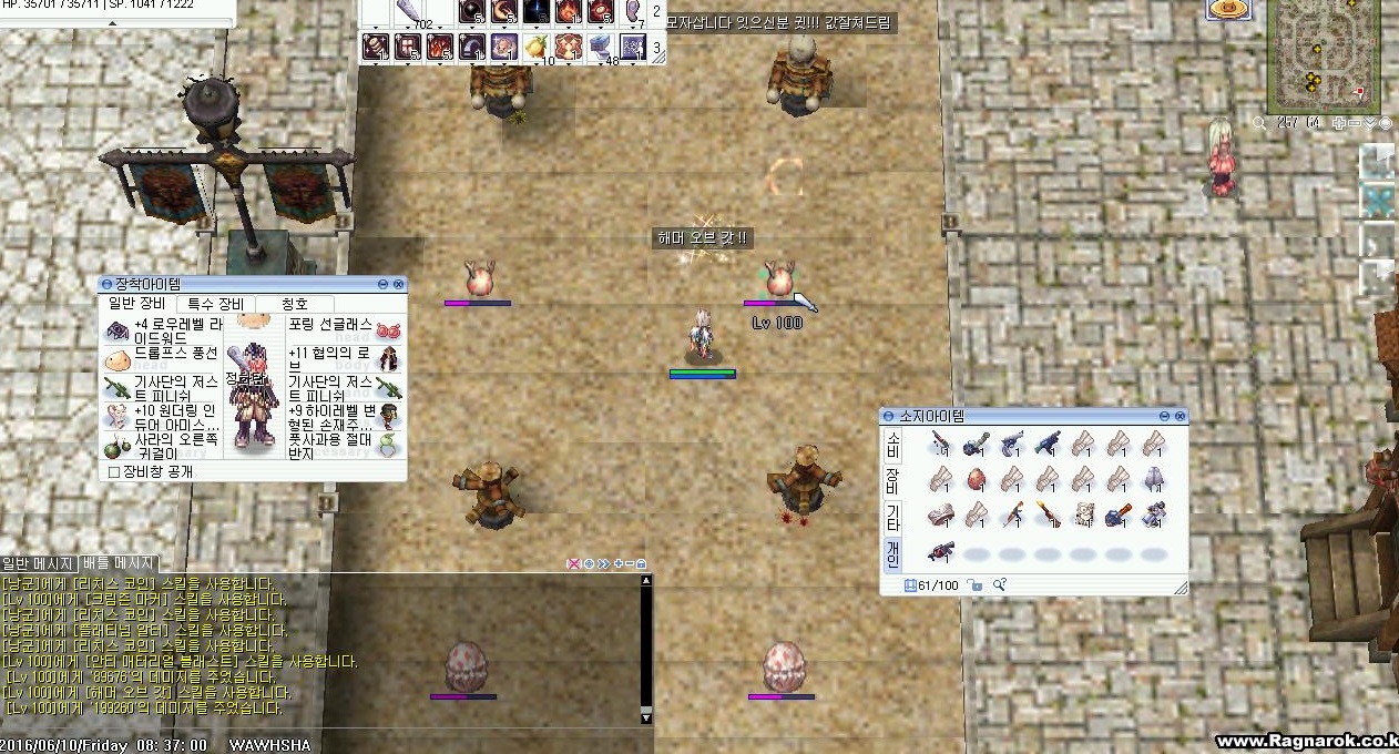 원본 크기로 보시려면 그림을 클릭하세요.