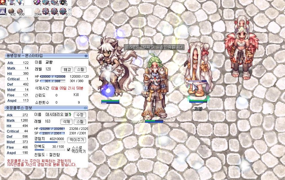 원본 크기로 보시려면 그림을 클릭하세요.