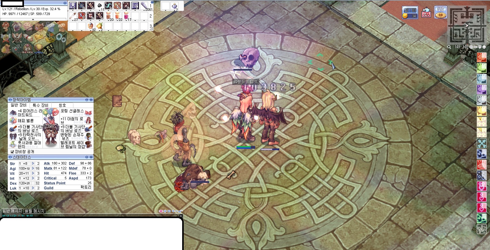 원본 크기로 보시려면 그림을 클릭하세요.